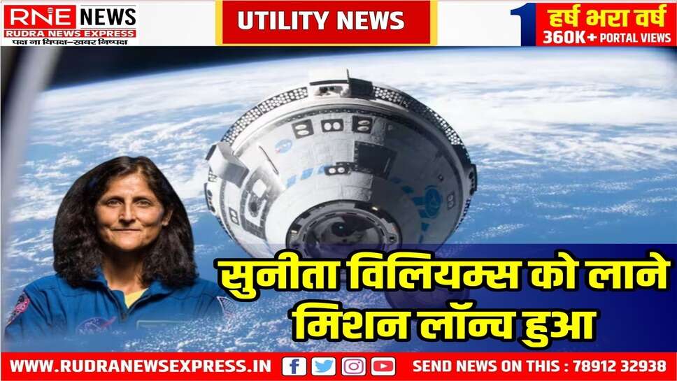 कल शुरू हो गया प्रयास, दो यात्री फंसे हैं अंतरिक्ष में