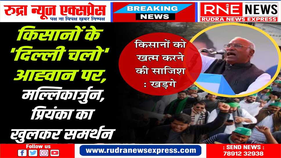 किसान विरोध सक्रिय : दिल्ली में धारा 144, हरियाणा-पंजाब में बॉर्डर सील