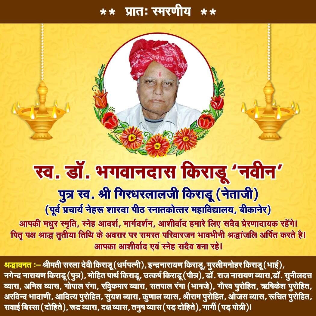 इंडो-जापानी फिल्म "रामायण: द लीजेंड ऑफ प्रिंस राम" 31 साल बाद भारत के सिनेमाघरों में