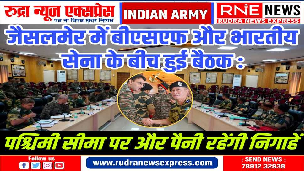 पश्चिमी सीमा पर होगा 9 सड़कों का निर्माण