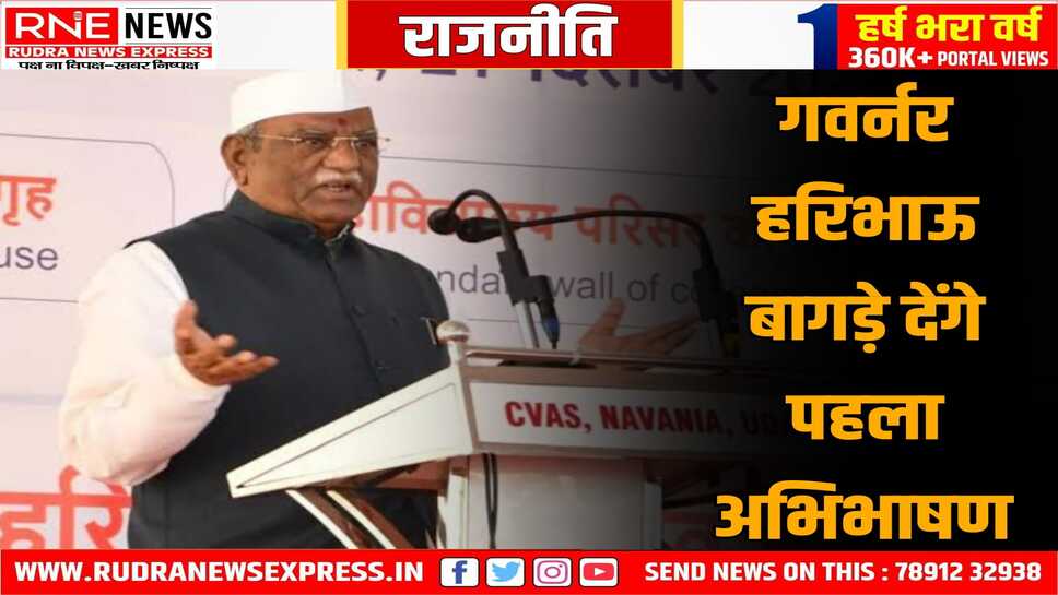 19 फरवरी को पेश होगा विधानसभा में राज्य का बजट, 31 जनवरी से आरम्भ हो रहा है विधानसभा का बजट सत्र
