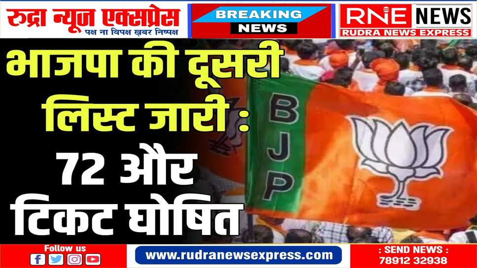 हरियाणा के पूर्व सीएम खट्टर करनाल से चुनाव लड़ेंगे