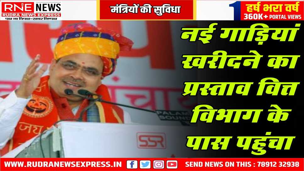 राज्य के मंत्रियों के लिए सरकार जल्द खरीदेगी 40 लग्जरी गाड़ियां