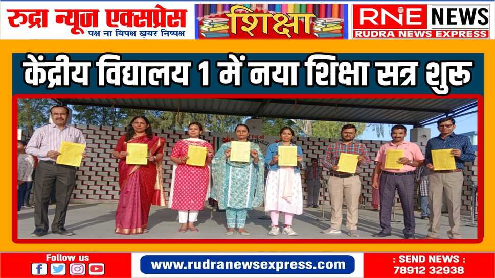 विद्यालय में सीसीए के वार्षिक कैलेंडर का हुआ लोकार्पण