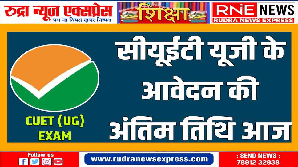 यूजीसी प्रमुख ने ऑफिशियल ट्विटर हैंडल पर दी जानकारी