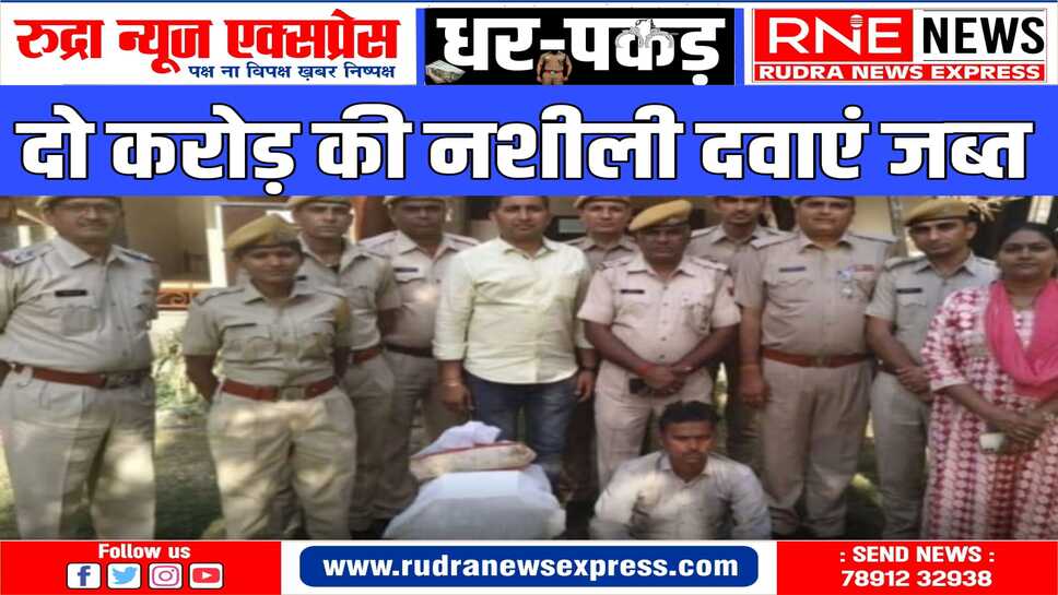 जालौर जिला पुलिस ने अलग-अलग प्रकार की 45,960 टैबलेट जब्त की