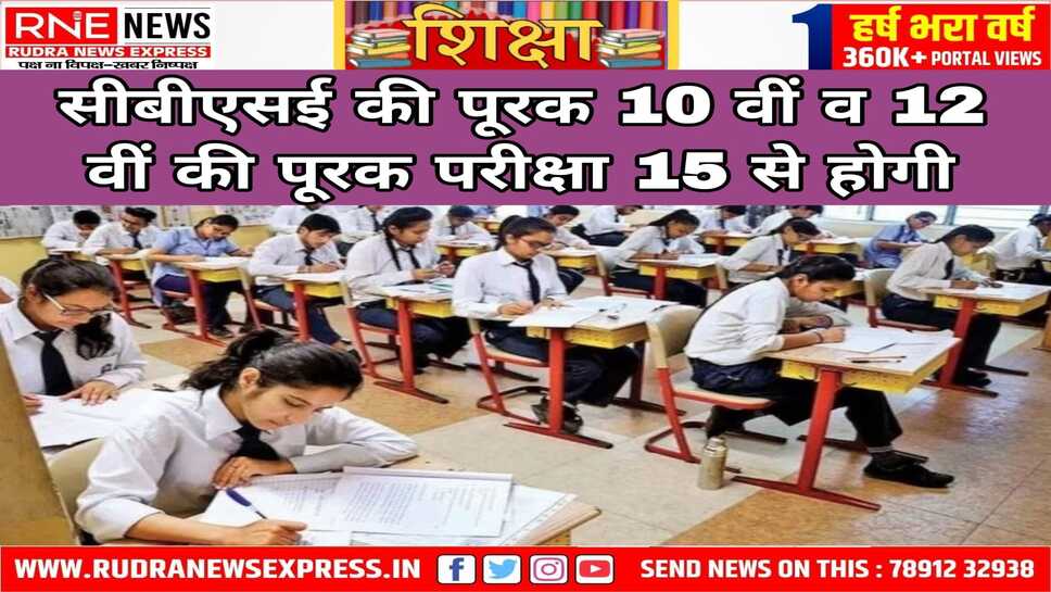 प्रवेश पत्र अपलोड करने के अलावा केंद्रों पर परीक्षा सामग्री जुलाई के प्रथम सप्ताह तक पहुंचेगी