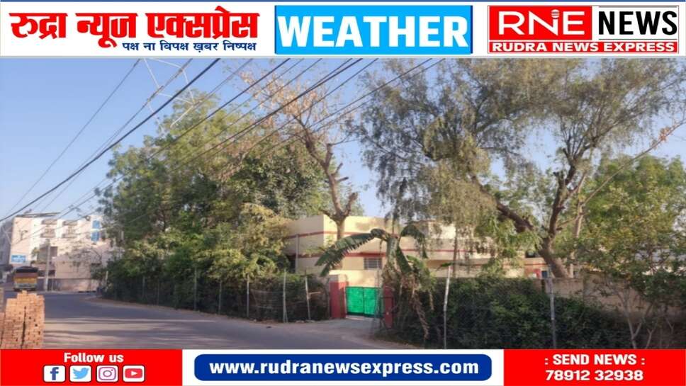 मौसम : गर्मी बदस्तूर, हवाओं व ह्यूमेडिटी ने थोड़ी राहत दी, आज भी तेज धूप रहेगी