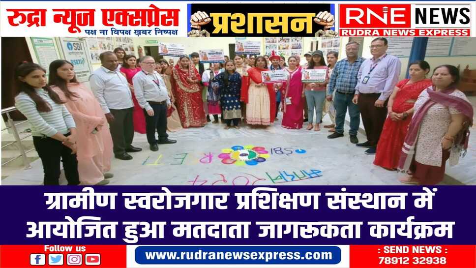 शत प्रतिशत मतदान लोकतंत्र की रक्षा के लिए अति आवश्यक : हरिशंकर आचार्य