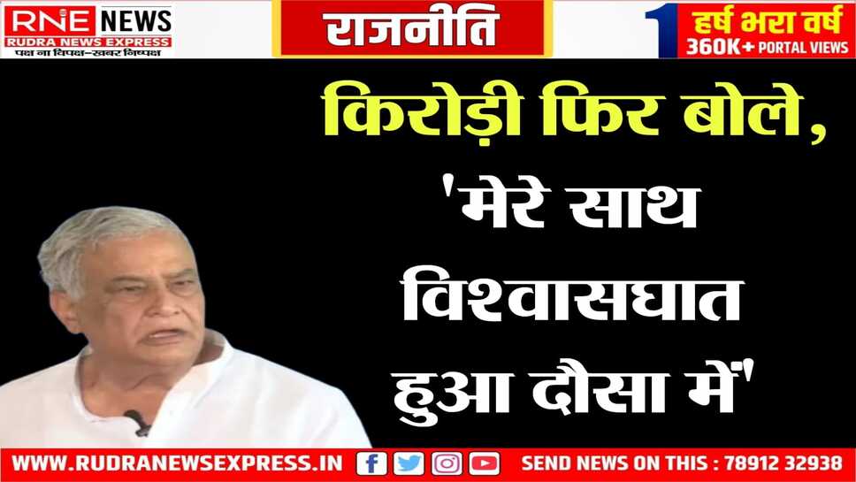 खाचरियावास के बयान पर बोले बाबा, इस्तीफे पर अब भी सस्पेंस