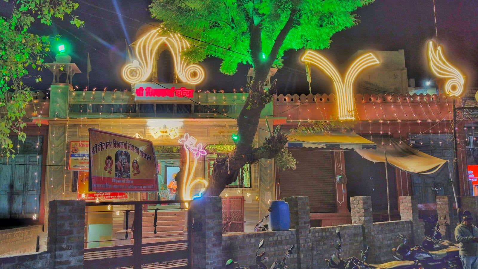 Bikaner : विश्वकर्मा सेवा संघ निकालेगा वाहन रैली