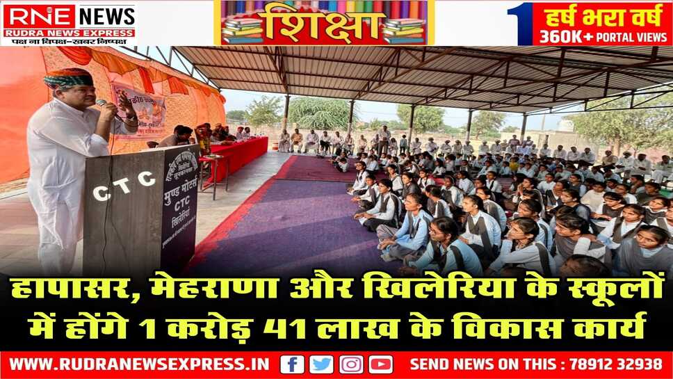 खाद्य एवं नागरिक आपूर्ति मंत्री सुमित गोदारा ने किया शिलान्यास