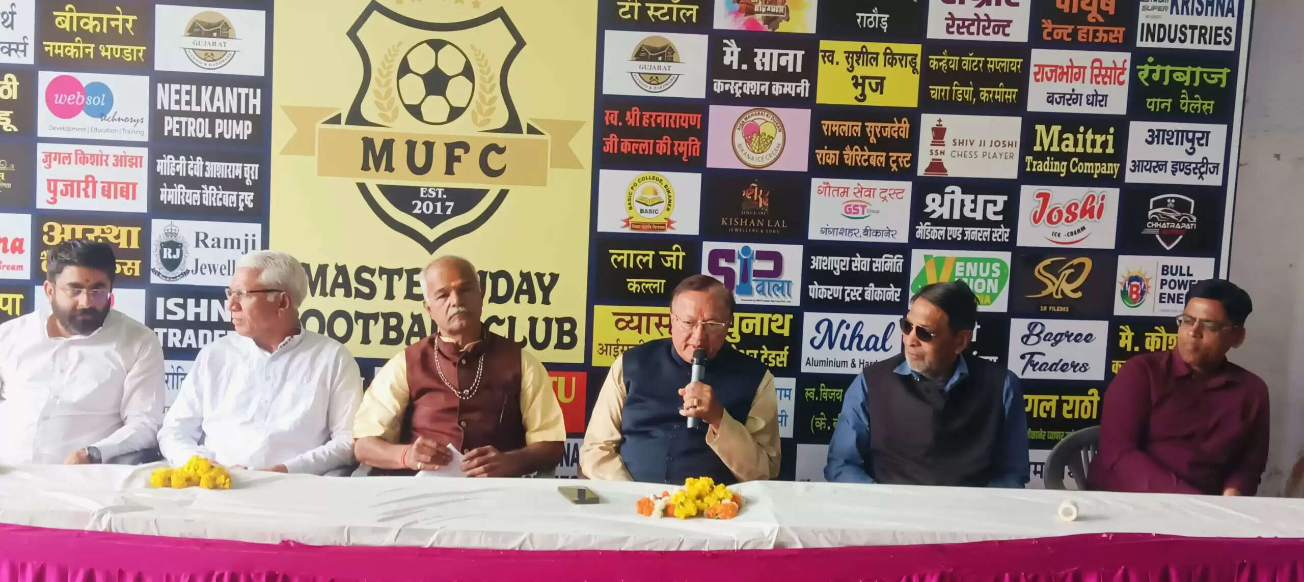 Master Uday Gold Cup :राजस्थान के नौ जिलों की फुटबॉल टीमें 01 मार्च से बीकानेर में दिखाएगी दमखम