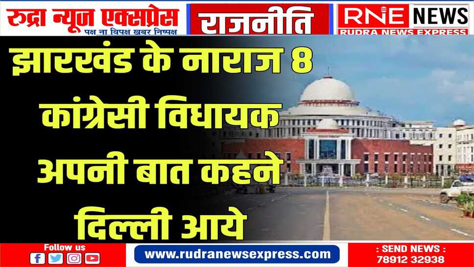 कांग्रेस के भीतर का असंतोष थम नहीं रहा