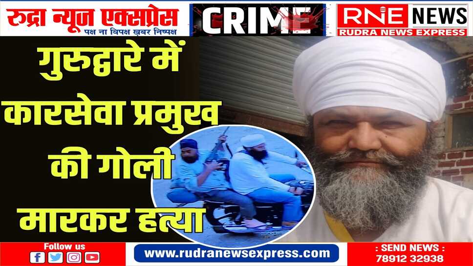 UTTARAKHAND में तनाव, भारी पुलिस जाब्ता तैनात