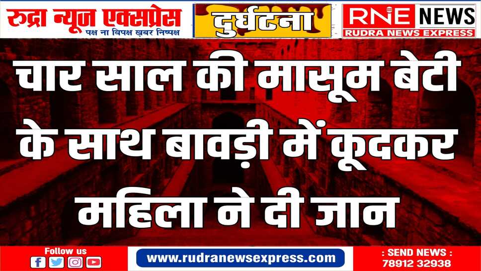 श्रीडूंगरगढ़ थाना क्षेत्र का मामला