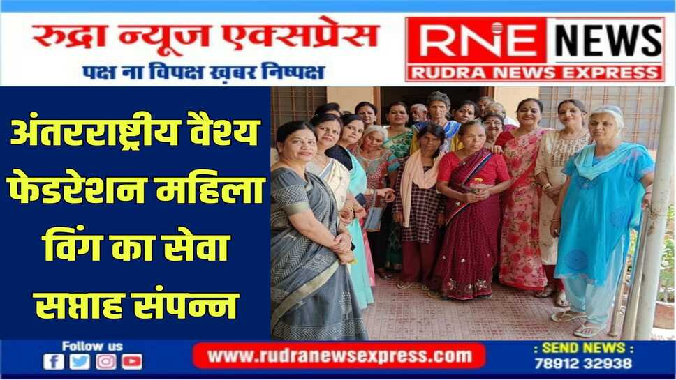 भीषण गर्मी को देखते हुए वैश्य समाज के विभिन्न घटकों को जीव सेवा के कार्यों के लिए किया प्रोत्साहित