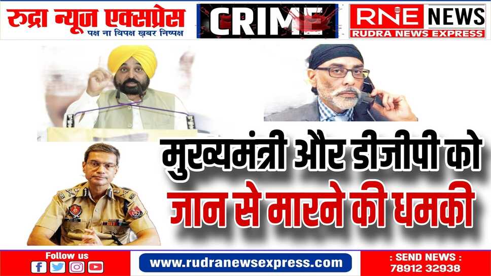 खालिस्तानी आतंकी गुरपतवंत सिंह पन्नू ने दी धमकी