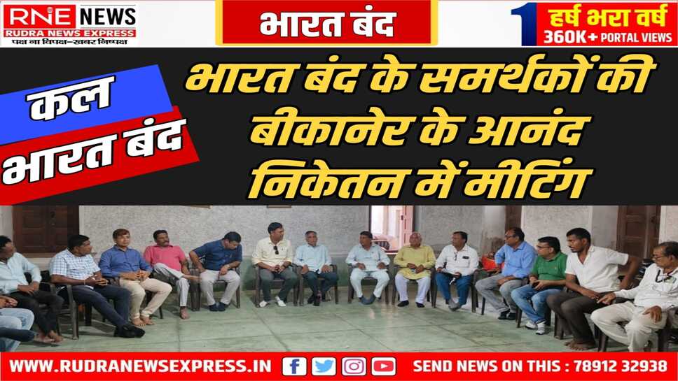 बीकानेर : 19 कार्यपालक मजिस्ट्रेट लगाये, श्रीगंगानगर में भी स्कूलों की छुट्टी