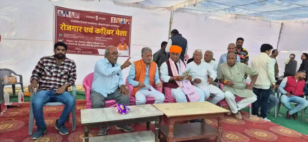 आयोजन से करीब 300 युवाओं को रोजगार मुहैया करवाया गया