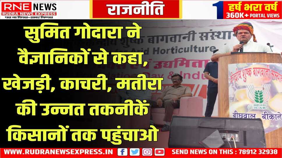 ICAR : गुजरात से आई डा.लता सुरेश ने खेती में ड्रोन का उपयोग बताया