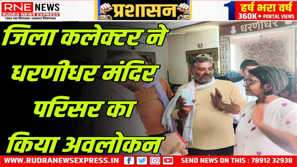 जलदाय विभाग द्वारा बनाई जा रही टंकी को देखा, कार्य की गुणवत्ता के बारे में जाना
