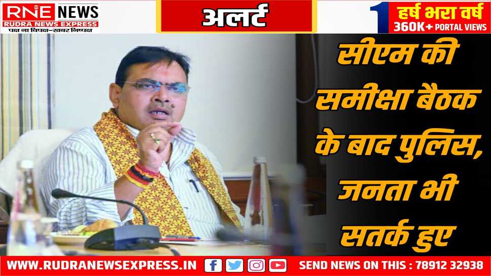 पश्चिमी सीमा पर पहलगाम हमले के बाद हाईअलर्ट, शहरों में पुलिस सतर्क