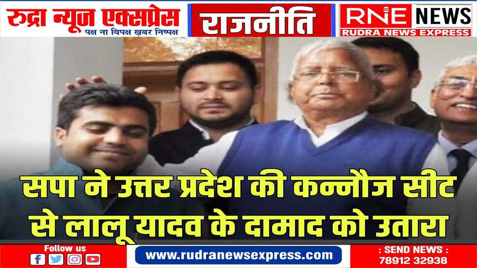अखिलेश के कन्नौज से चुनाव लड़ने के कयास हुए समाप्त