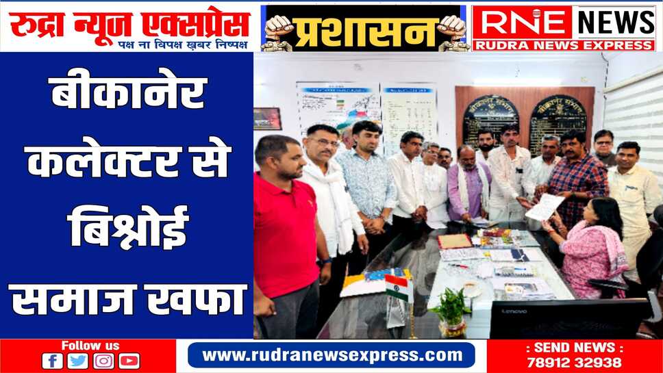 सम्भागीय आयुक्त से मिलकर कहा, कलेक्टर ने खेजड़ली के शहीदों का अपमान किया