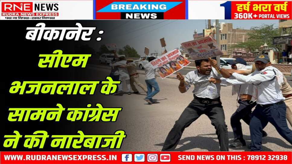 CM Bhajan Lal के सामने कांग्रेस का नारा "सेना का अपमान, नहीं सहेगा हिंदुस्तान"