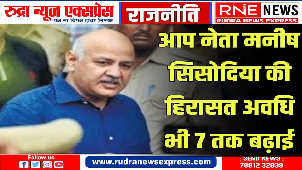 चार्ज फ्रेम नहीं करने को लेकर दायर याचिका पर कोर्ट ने सीबीआई से  मांगा जवाब