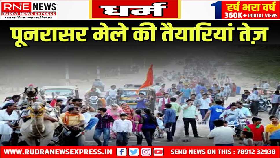जय शंकर सेवा समिति नौरंगदेसर में करेगी निःशुल्क सेवा