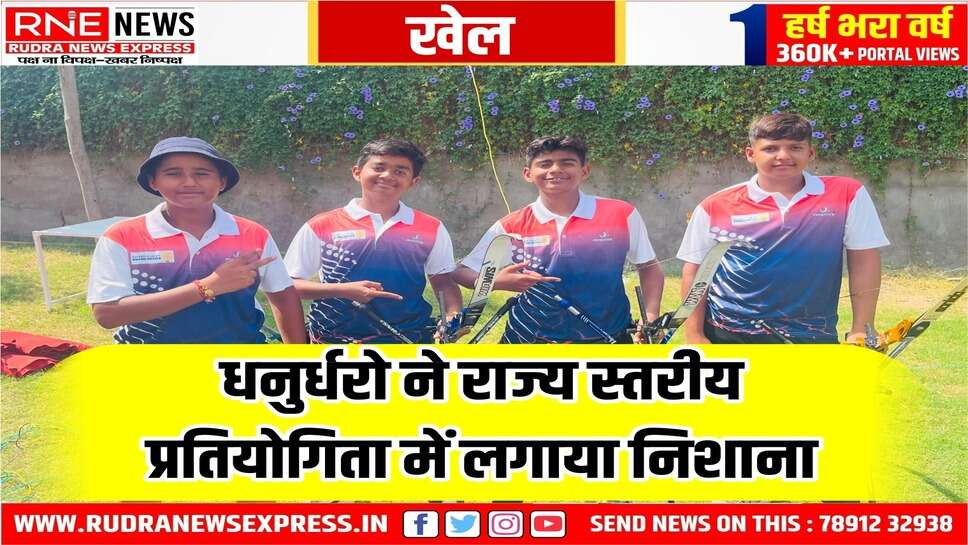 रोटरी की जर्सी पहने खिलाड़ियों ने किया उच्च स्तरीय प्रदर्शन, स्वर्ण पर निशाना साधा