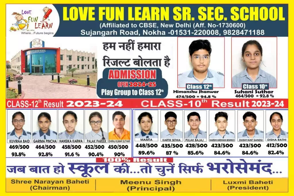 आज खास : मिथुन संक्रांति, नवमी 02:32 AM बजे तक, राहू काल सुबह 09:09 बजे से