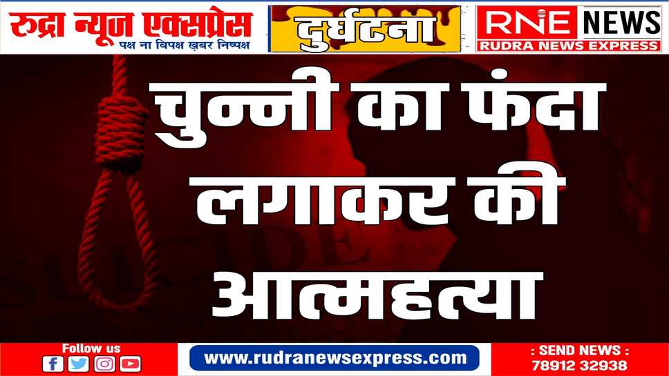 कोलायत पुलिस ने मामला दर्ज किया