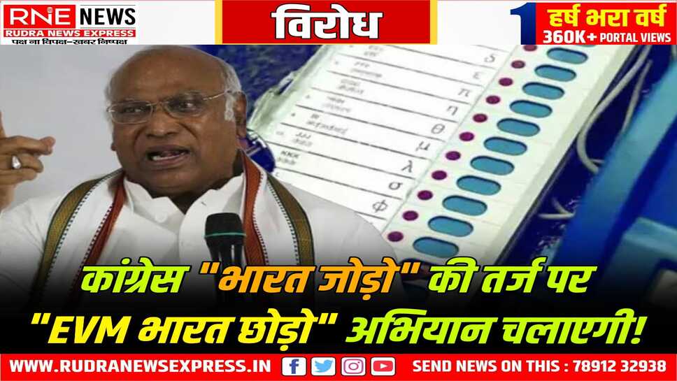 ईवीएम बनाम बैलेट पेपर: सुप्रीम कोर्ट ने याचिका खारिज की