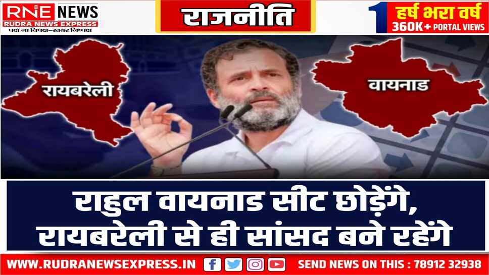 कांग्रेस की CWC बैठक में सीट छोड़ने के मसले पर हुई चर्चा