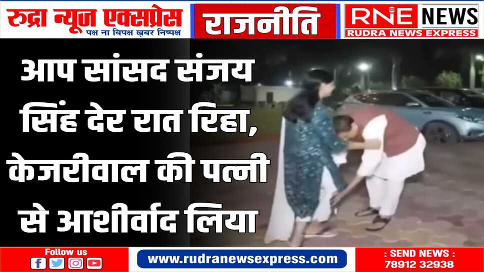 ये वक़्त जश्न का नहीं, संघर्ष का है : संजय सिंह