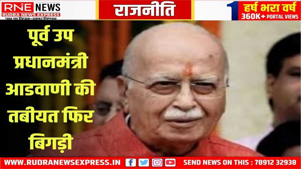दिल्ली की अपोलो अस्पताल में भर्ती,हालत स्थिर बताई जा रही