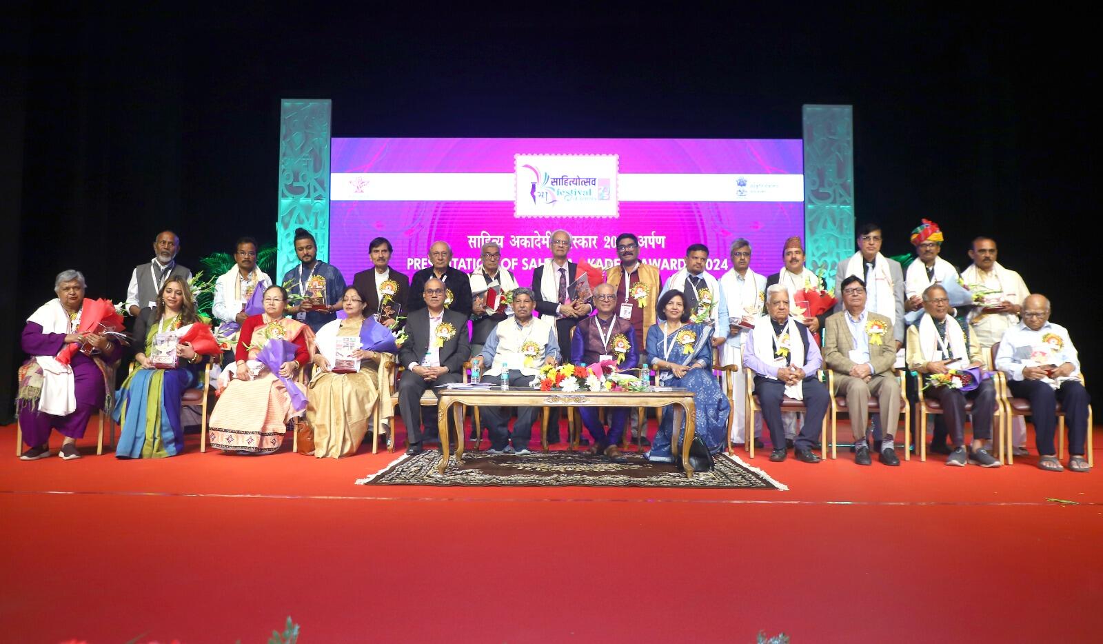 साहित्य अकादेमी पुरस्कार  2024 अर्पण समारोह संपन्न, 23 भाषाओं के रचनाकार हुए सम्मानित