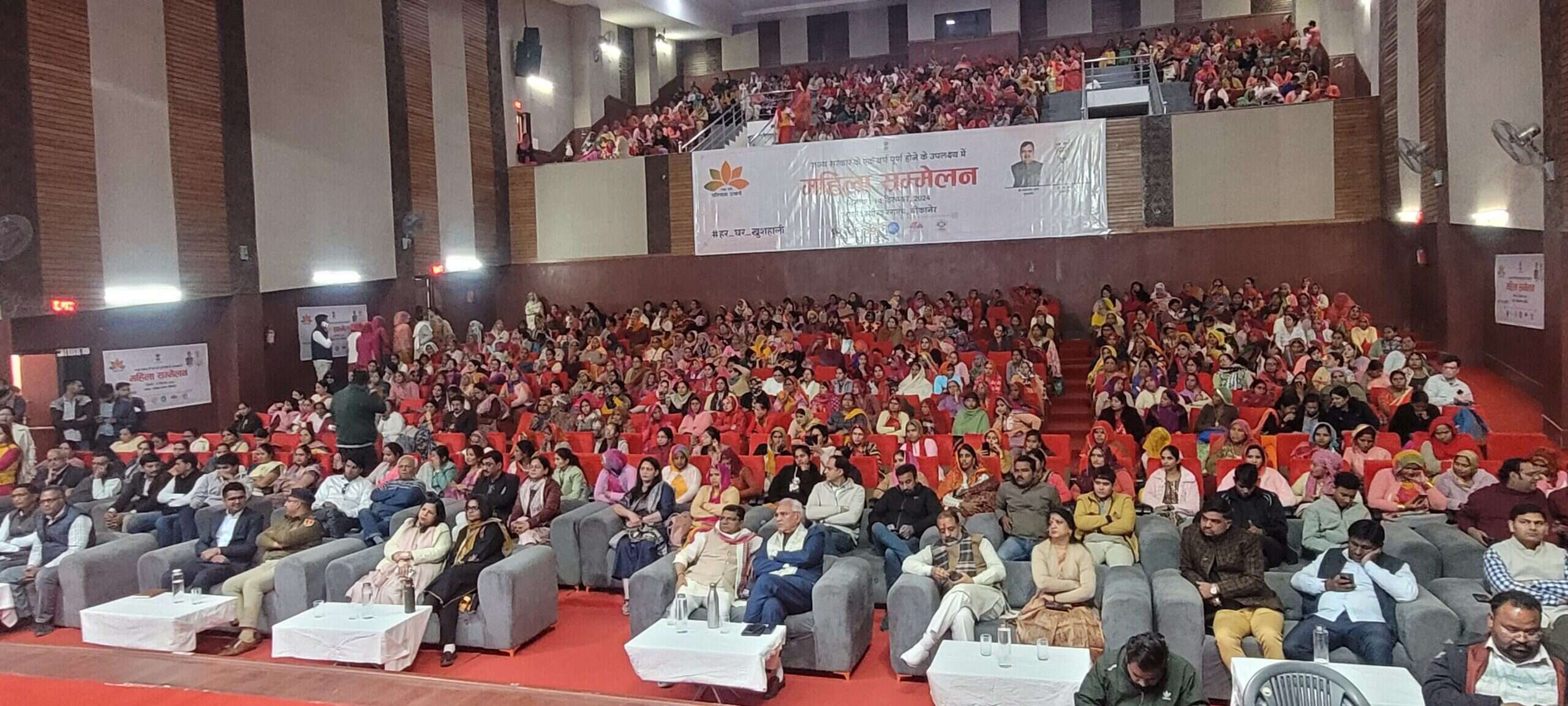 केंद्र व राज्य सरकार ने संचालित की महिला सशक्तिकरण की अनेक योजनाएं, प्रभावी क्रियान्वयन करें अधिकारी: अध्यक्ष, राज्य किसान आयोग