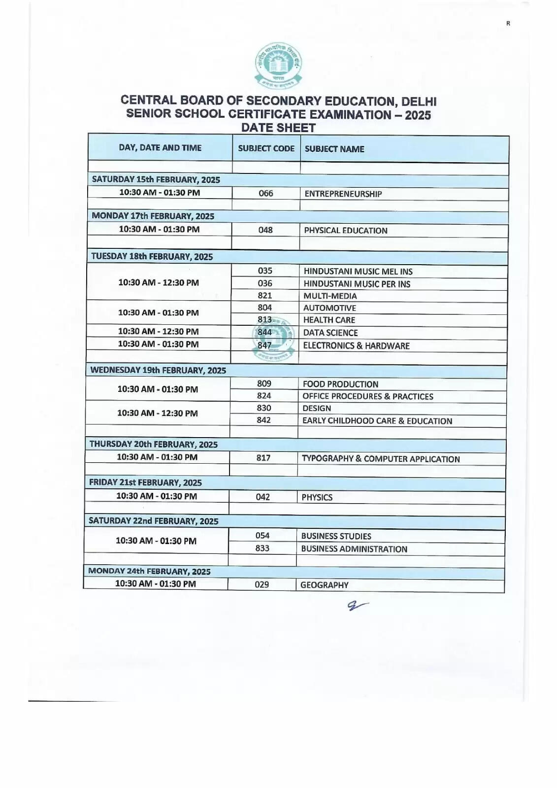 CBSE Board Exam Datesheet : 15 फरवरी से शुरू होगी परीक्षाएं, जाने किस विषय की परीक्षा कब