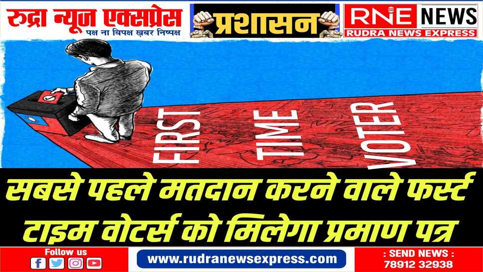 सेल्फी प्वाइंट सहित विशेष सजावट रहेगा आकर्षण का केंद्र