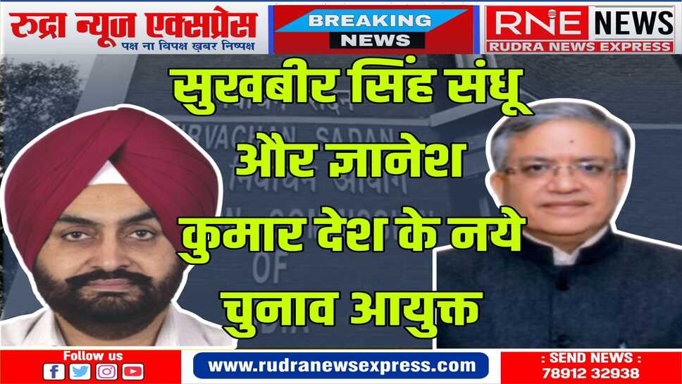 अर्जुनराम की अध्यक्षता वाली कमेटी ने नामों की लिस्ट बनाई, अधीर रंजन चौधरी ने किया विरोध