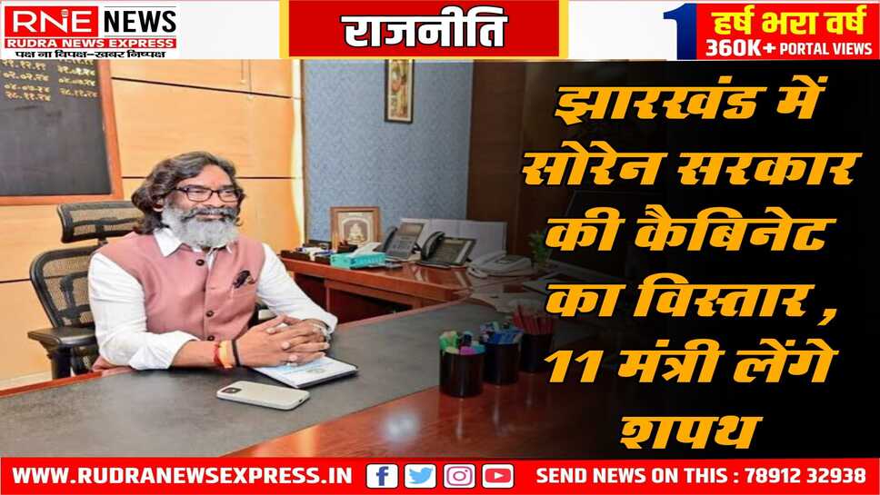 आज मंत्रिमंडल का होगा गठन, विधानसभा सत्र 9 से