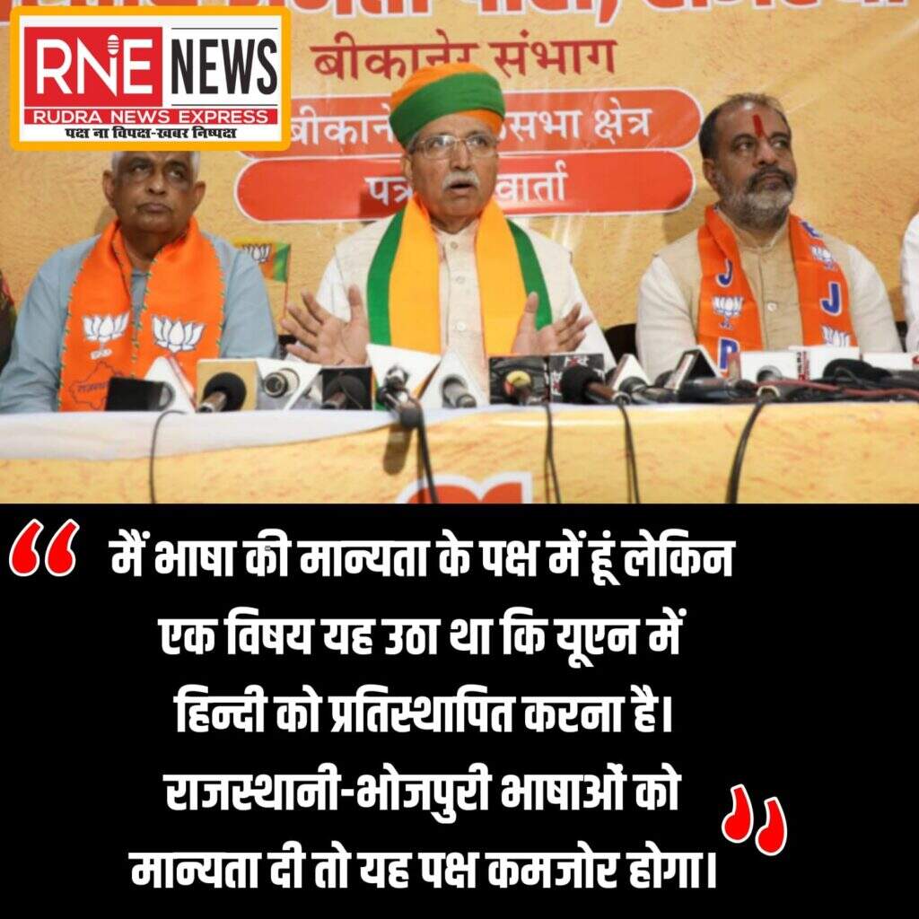 विजन अर्जुन : जीत के प्रति कॉन्फिडेंट दिखे अर्जुनराम ने बताई अपनी अगली कार्ययोजना