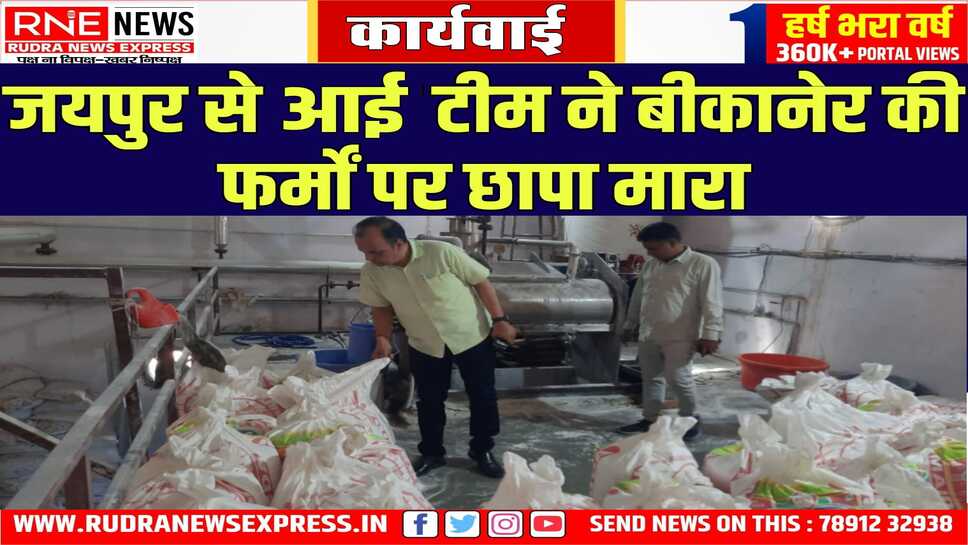 बिना एक्सपायरी व मैन्युफैक्चरिंग डेट के मैदा फ्लेक्स पकड़े