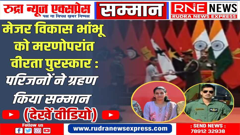 Hisar में इन्वेस्टिचर सेरेमनी : 10 सेना मेडल (वीरता), 07 विशिष्ट सेवा मेडल प्रदान किए
