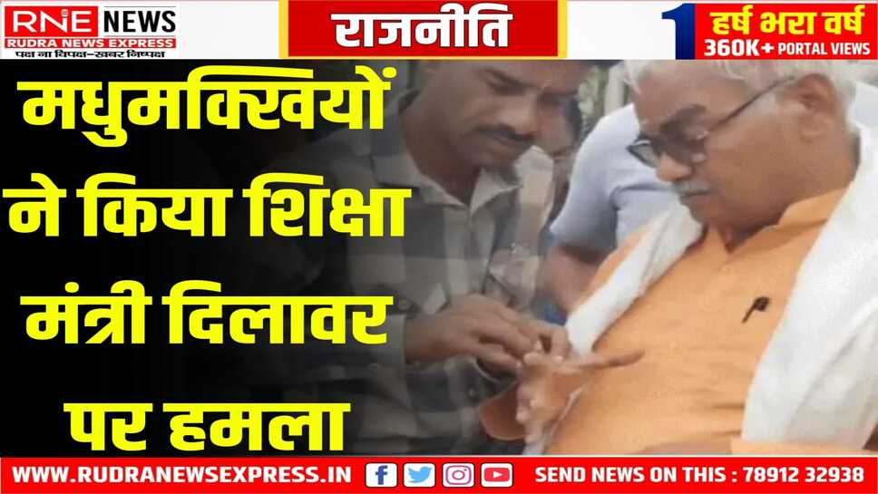 सार्वजनिक शौचालय के निरीक्षण के दौरान हुआ हादसा