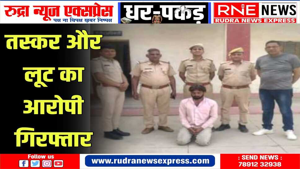 पूगल पुलिस ने आरोपी के घर पर दी दबिश